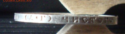 50 копеек 1921 год, АГ до 1.03.2015 года20-30 Москвы - 665