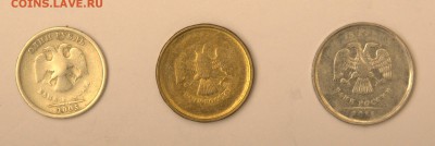 Хорошие НЕПРОЧЕКАНЫ цена??? - DSC_2575