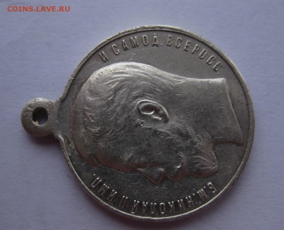 Медаль за храбрость 4 степени - 1