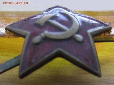 Звезда, с серпом и молотом. - 002.JPG