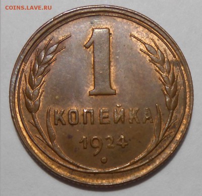 UNC до 02.03 в 22:00 Москвы - DSCN2526.JPG