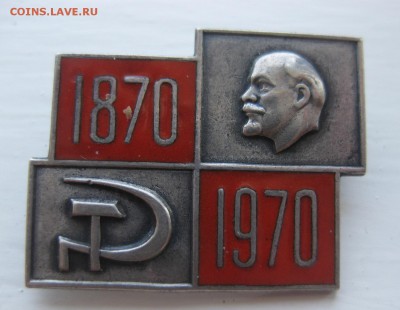 Знак Ленин 100 летию серебро вес 9.8 размер 2.2 на 3.5 - 1
