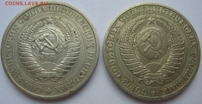 1 рубль 1976 и 1990 гг. на оценку - IMG_2798.JPG
