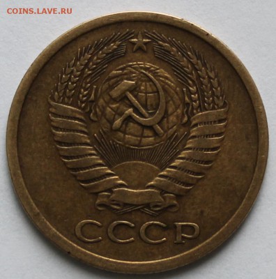 5 Копеек 1972г. - IMG_2076.JPG