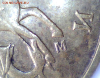50 коп. 2005г. шт В1 по А.С. ? - Изображение 009