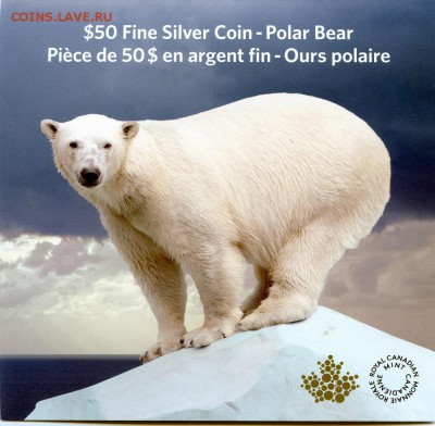 Канада. $50 за $50.#01-Полярный медведь. до 05.03.15 в 21.30 - CoinsWorldSUperCollection243