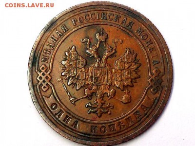1 КОПЕЙКА 1903 г. СПБ. ХОРОШАЯ . до 03.03.15 в 22 - 00 - 5121786424_1