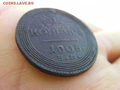 копейка 1805 ем  оценка - SANY0027.JPG