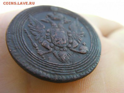 копейка 1805 ем  оценка - SANY0028.JPG