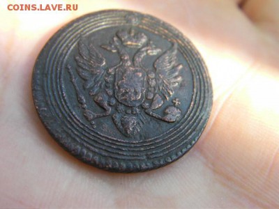 копейка 1805 ем  оценка - SANY0032.JPG