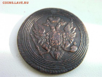 копейка 1805 ем  оценка - SANY0036.JPG