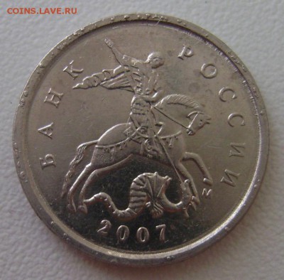 1 коп.2007м.Определить. - 1 к.л.ст.