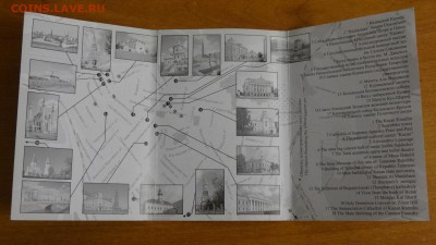 Неполный набор открыток с достопримечательностями Казани - DSC04242.JPG