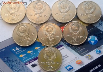 ссср юбилейка 43 шт есть пруф до 3.03.15 - WP_20150227_019