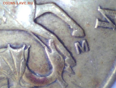 50 коп. 2005г. шт В1 по А.С. 2монеты 3.03.15г. 22:30мск - Изображение 010