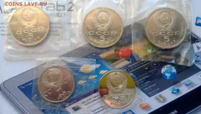 ссср юбилейка 43 шт есть пруф до 3.03.15 - WP_20150227_023