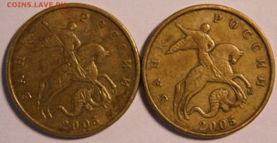50 коп. 2005г. шт В1 по А.С. 2монеты 3.03.15г. 22:30мск - DSC03824.JPG