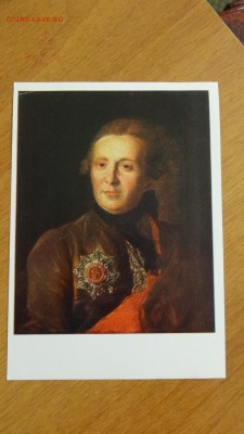 Открытка. Портрет Сумарокова А.П., 1983 г. - DSC04223.JPG