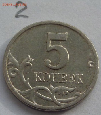 Б4 по А.С.? - 2-3