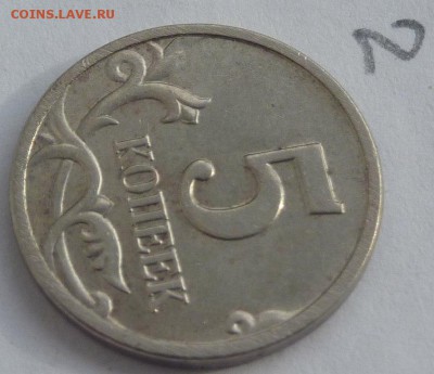 Б4 по А.С.? - 2-5