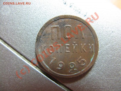 5копеек 1945г.,полкопейки 1925г.Оценка. - 2_772