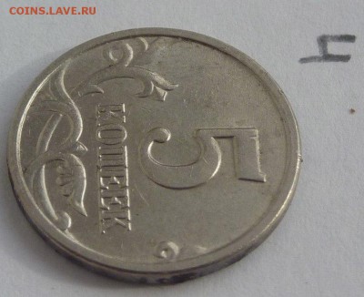 Б4 по А.С.? - 4-1