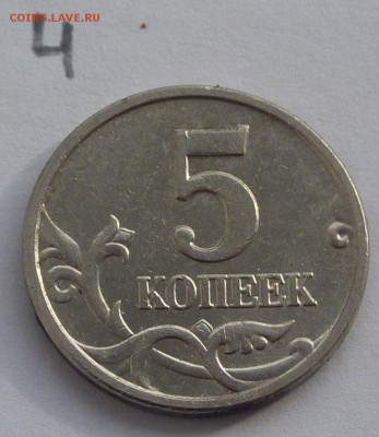 Б4 по А.С.? - 4-2