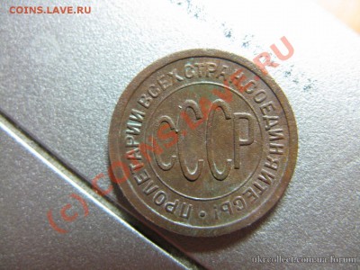 5копеек 1945г.,полкопейки 1925г.Оценка. - 1_157