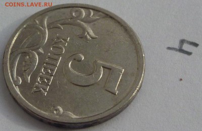 Б4 по А.С.? - 4-4