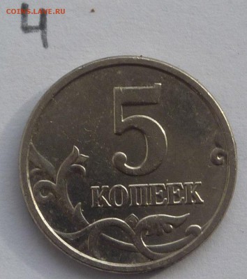 Б4 по А.С.? - 4-5