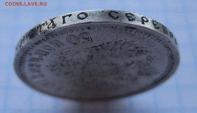 50 копеек 1913 ВС - г3