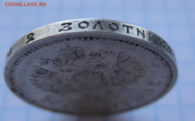 50 копеек 1913 ВС - г1