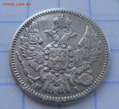 5 копеек 1848 - 22