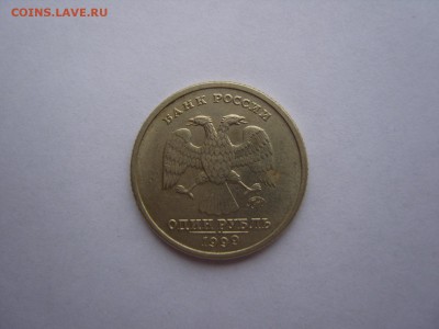 1р.Пушкин СП + 1р.СНГ на 1р. Пушкин М - SS100329.JPG