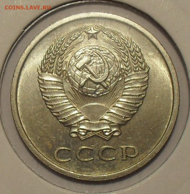 20 копеек 1970 года - SDC18617.JPG
