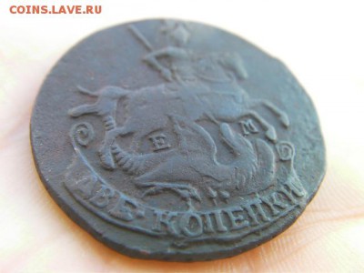 2 копейки 1790 ем до 2.03.15 22.00 мск - SANY0044.JPG