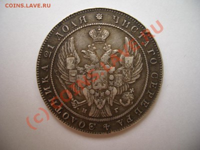 МОIIЕТА РУБЛЬ 1840 - SA 068