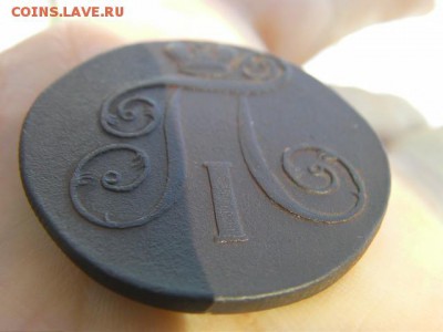2 копейки 1801 ем до 1.03.15 22.00 мск - SANY0059.JPG