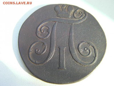 2 копейки 1801 ем до 1.03.15 22.00 мск - SANY0060.JPG