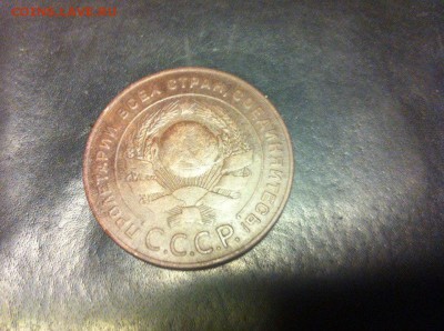 5 копеек 1924 шт. 1.1 до 01.03.15 22.00 по МСК - u_ZgNRR8Nzc