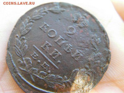 2 копейки 1825 ем до 1.03.15 22.00 мск - SANY0068.JPG