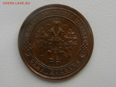 1|2 копейки 1910, 1 копейка 1914 оценка - RSCN6369.JPG