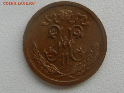 1|2 копейки 1910, 1 копейка 1914 оценка - RSCN6339.JPG