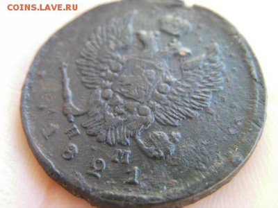 2 копейки 1821 ем до 1.03.15 22.00 мск - SANY0070.JPG