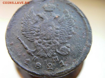 2 копейки 1821 ем до 1.03.15 22.00 мск - SANY0073.JPG