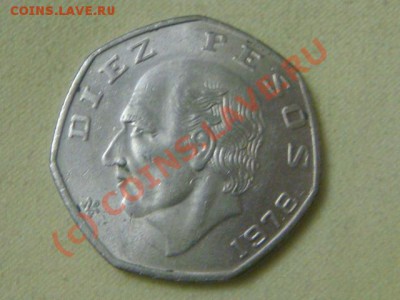 -v-Мексика 10 песо 1978г. до 10.06(21.00) - 5DSC05401.JPG