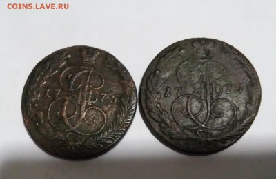 5 копеек 1775г ем - 20150227_125507_HDR