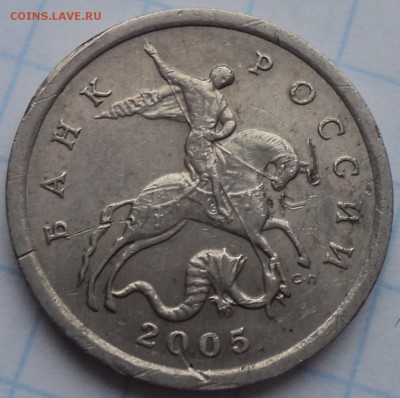 5 коп 2005 сп шт 3.1А3 Оценка - DSC01158-2