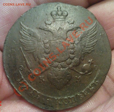 5 коп 1788 КМ до 7.06.10 22.00.00 мск - Изображение 445
