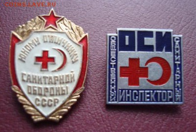 Донор СССР ( 9 зн ) До 27.02.15 22-00 - Изображение 57746